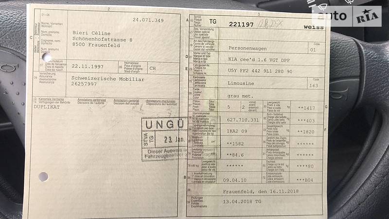 Хетчбек Kia Ceed 2009 в Стрию