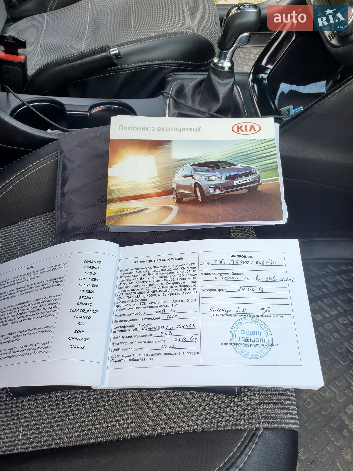 2018 Kia Cee'd - мініатюра 12