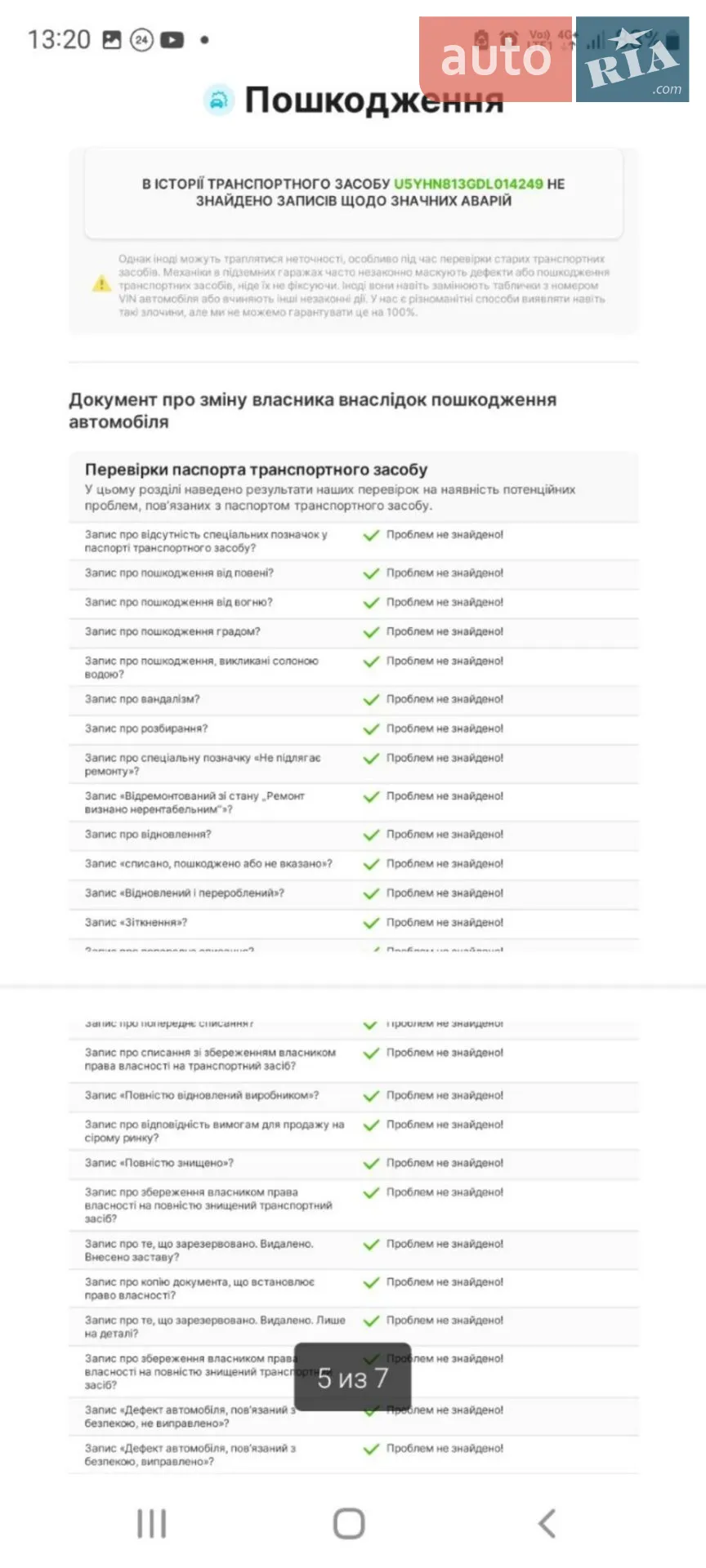 2012 Kia Cee'd - мініатюра 17
