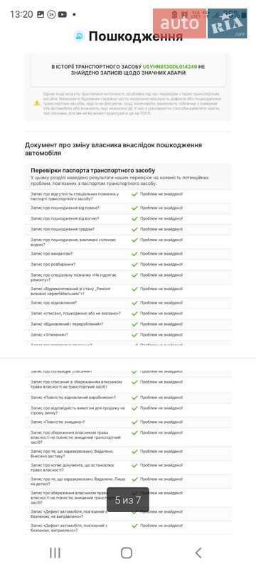 Универсал Kia Ceed 2012 в Одессе
