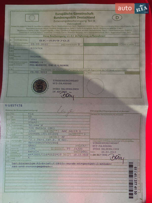 Универсал Kia Ceed 2011 в Звягеле