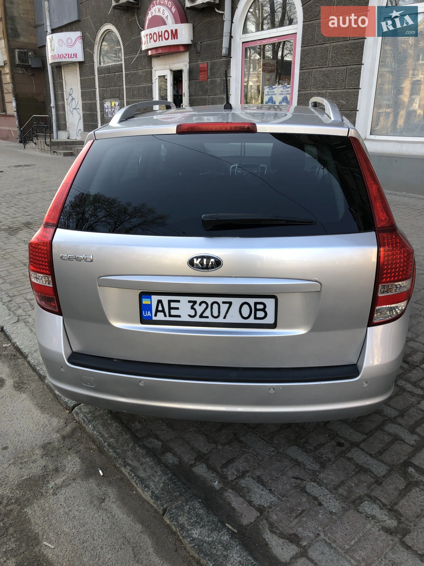 2010 Kia Cee'd - мініатюра 6