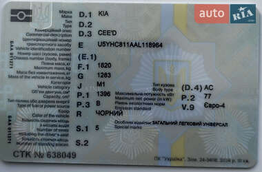 Універсал Kia Ceed 2009 в Звягелі