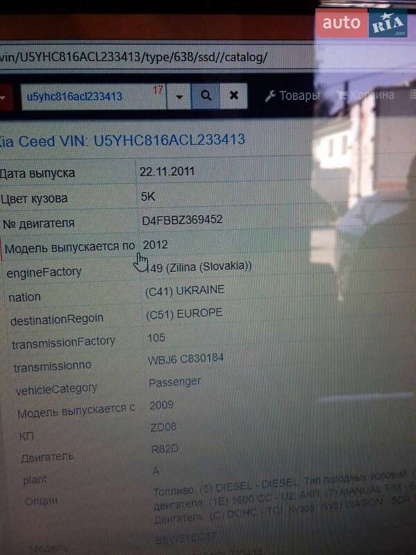 Универсал Kia Ceed 2011 в Черновцах фото 7 Универсал Kia Ceed 2011 в Черновцах