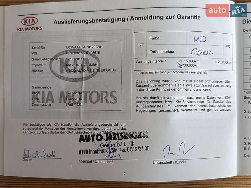 Универсал Kia Ceed 2011 в Сумах