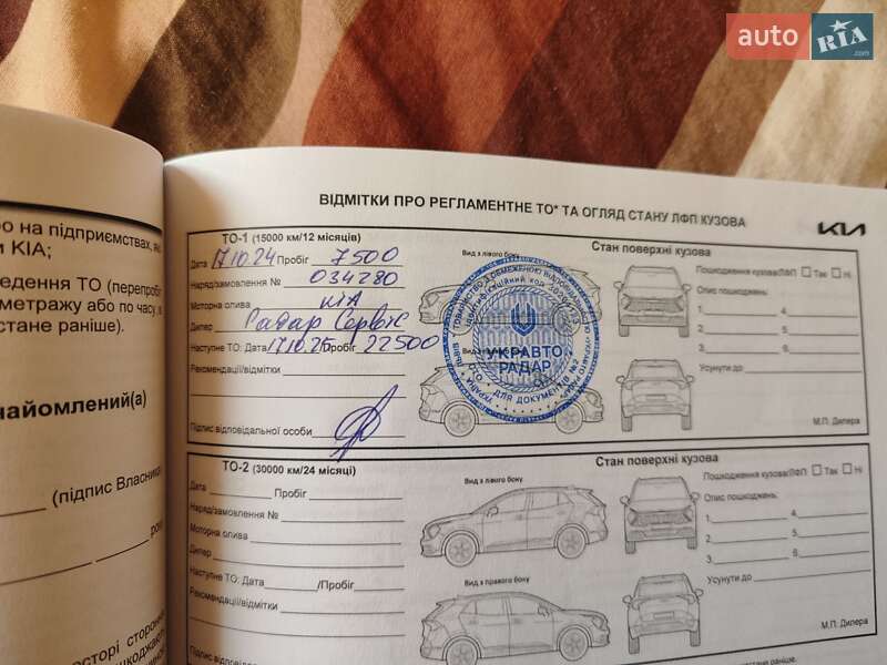 Універсал Kia Ceed 2023 в Львові