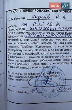 Хетчбек Kia Ceed 2019 в 