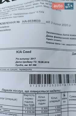 Универсал Kia Ceed 2017 в 