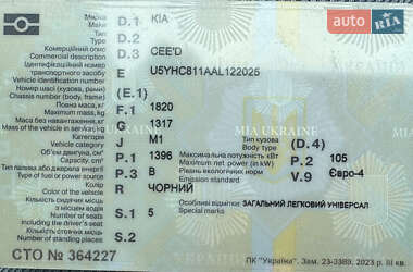 Универсал Kia Ceed 2010 в 