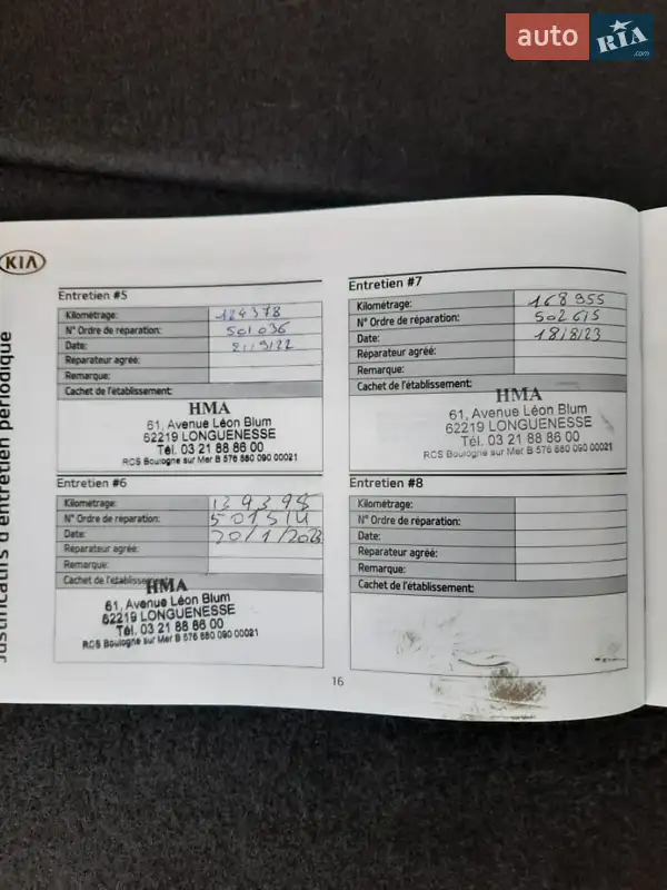 Універсал Kia Ceed 2019 в Лозовій документ