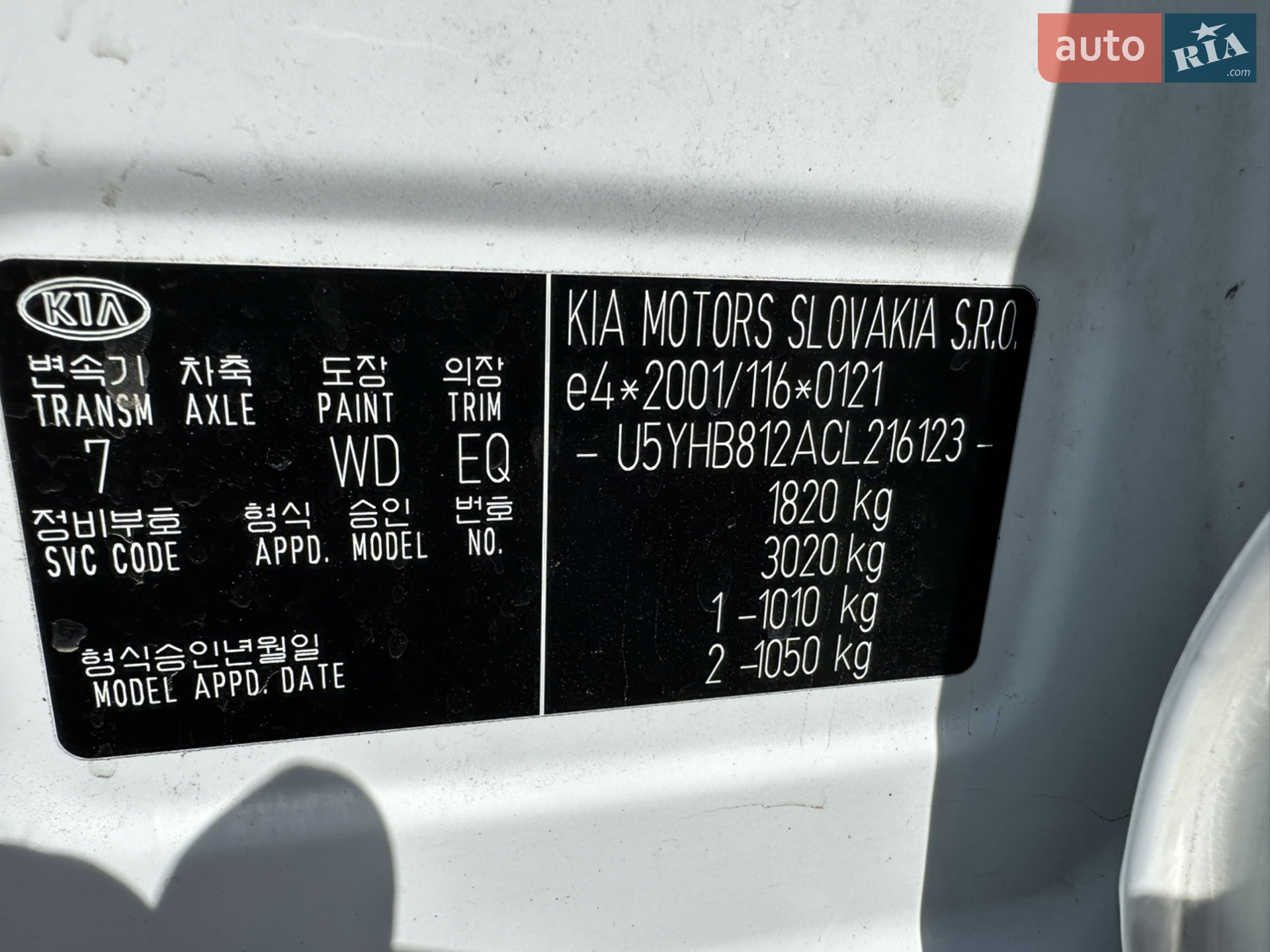 2011 Kia Cee'd - мініатюра 33