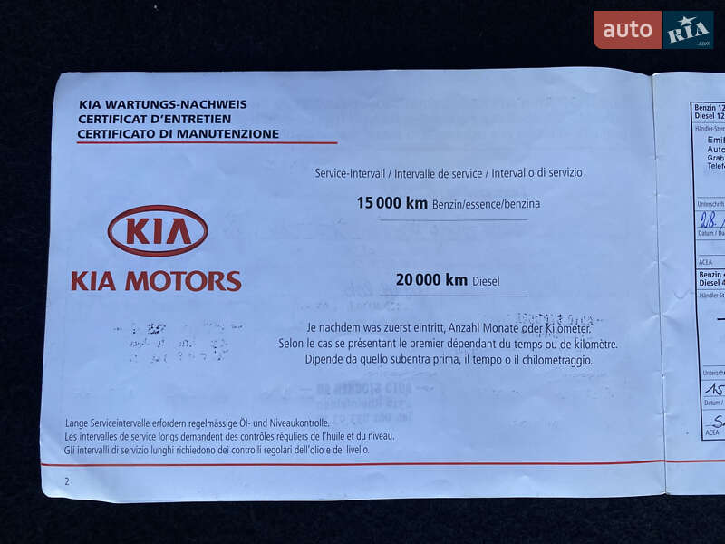 Универсал Kia Ceed 2009 в Николаеве