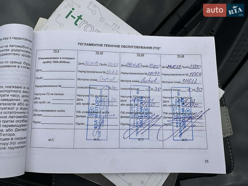 Хэтчбек Kia Ceed 2017 в Виннице