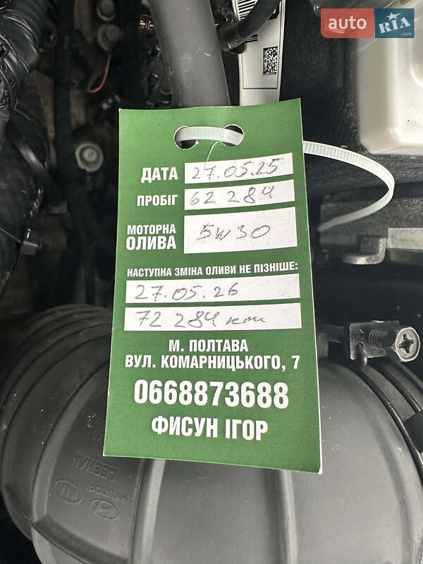 Хэтчбек Kia Ceed 2017 в Виннице