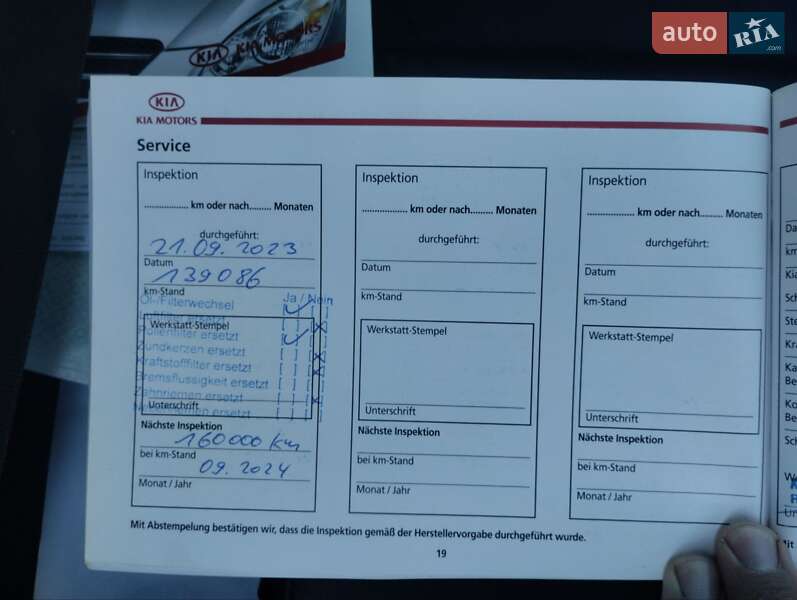 Універсал Kia Ceed 2008 в Гощі фото 18 Універсал Kia Ceed 2008 в Гощі