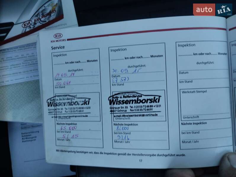 Універсал Kia Ceed 2008 в Гощі фото 21 Універсал Kia Ceed 2008 в Гощі