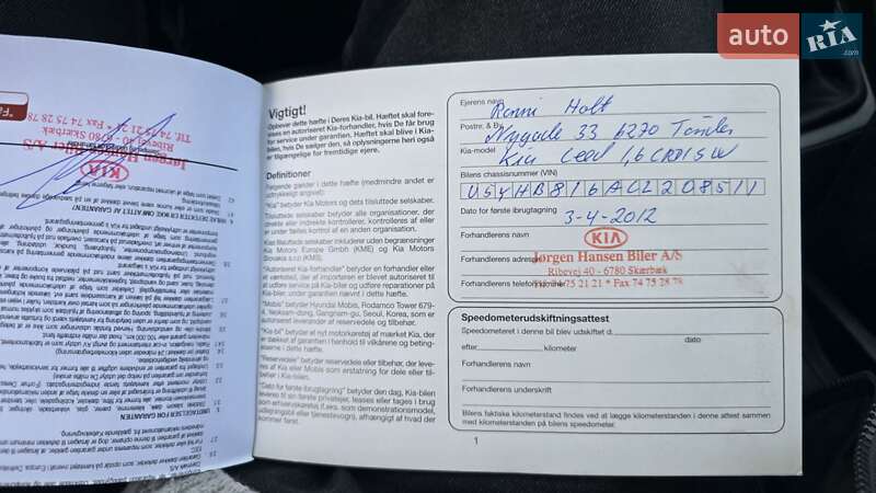 Універсал Kia Ceed 2012 в Івано-Франківську фото 43 Універсал Kia Ceed 2012 в Івано-Франківську