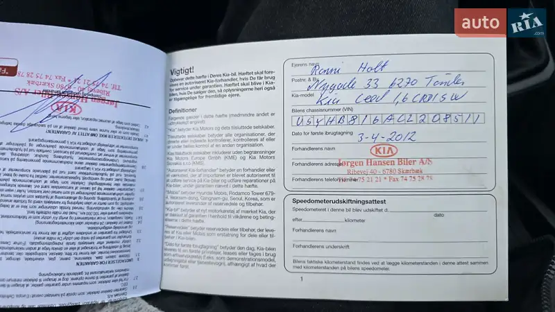 Універсал Kia Ceed 2012 в Івано-Франківську документ 4 фото Універсал Kia Ceed 2012 в Івано-Франківську документ