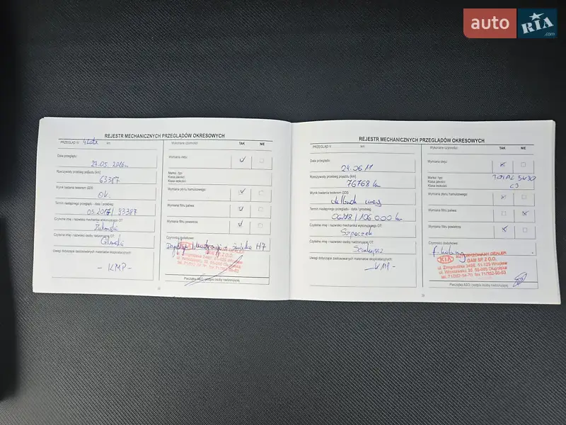 Універсал Kia Ceed 2011 в Тернополі документ 6 фото Універсал Kia Ceed 2011 в Тернополі документ