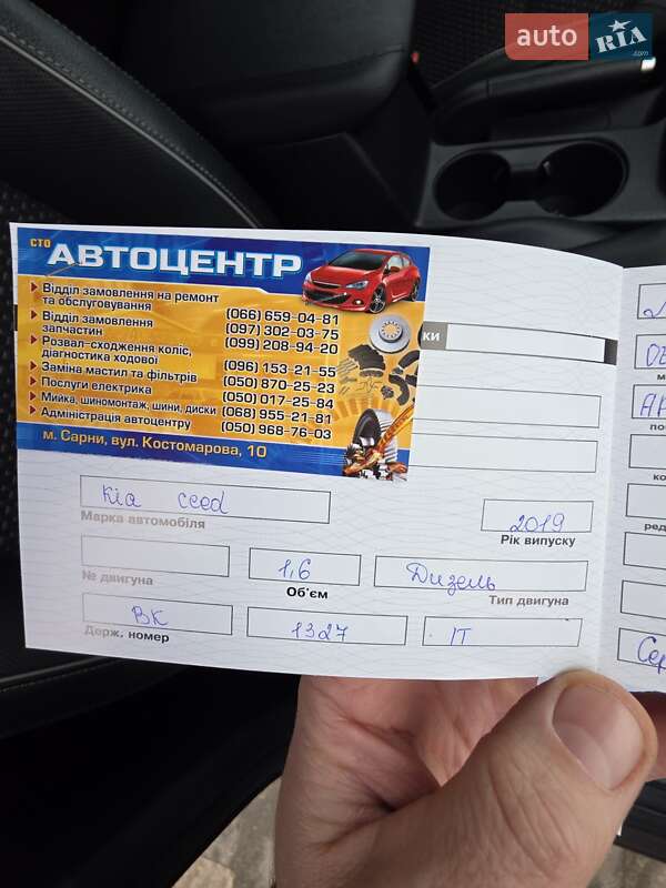 Хэтчбек Kia Ceed 2019 в Сарнах