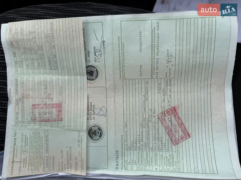 Универсал Kia Ceed 2008 в Борисполе документ