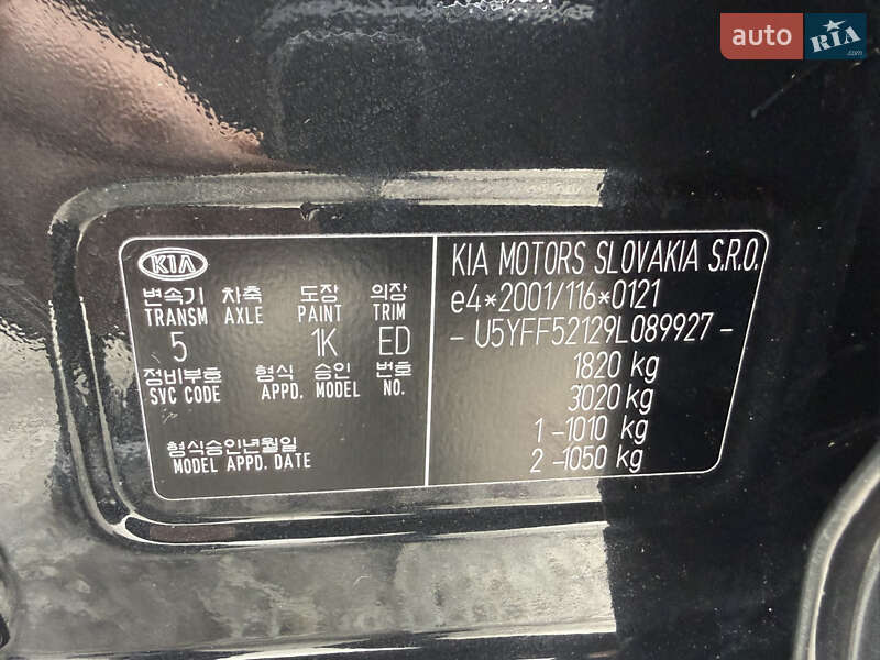 Универсал Kia Ceed 2008 в Борисполе