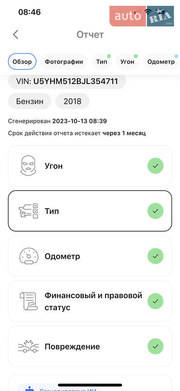 Хэтчбек Kia Ceed 2018 в Запорожье фото 19 Хэтчбек Kia Ceed 2018 в Запорожье