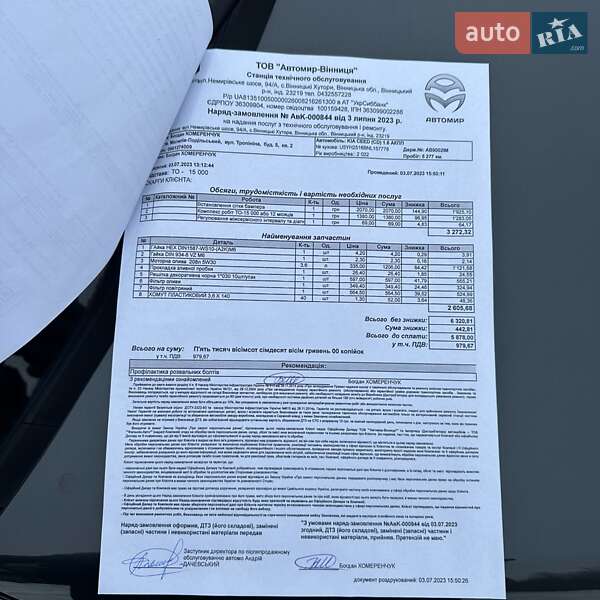 Хэтчбек Kia Ceed 2022 в Виннице