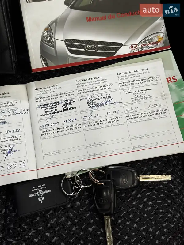 Хетчбек Kia Ceed 2007 в Стрию документ