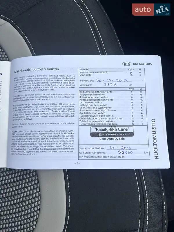 Універсал Kia Ceed 2014 в Рівному документ