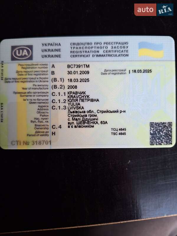 Универсал Kia Ceed 2008 в Стрые фото 11 Универсал Kia Ceed 2008 в Стрые