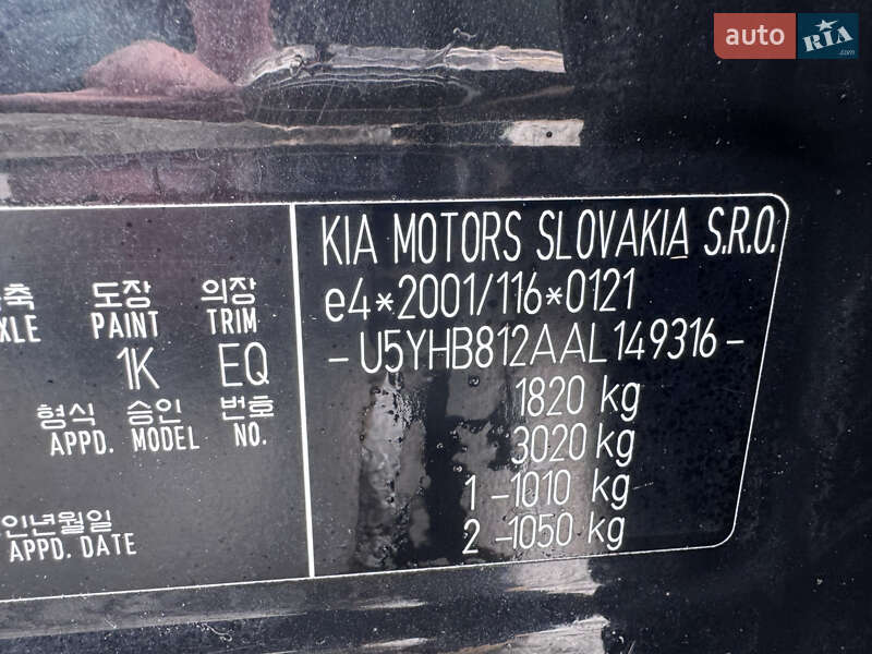 Універсал Kia Ceed 2010 в Звенигородці