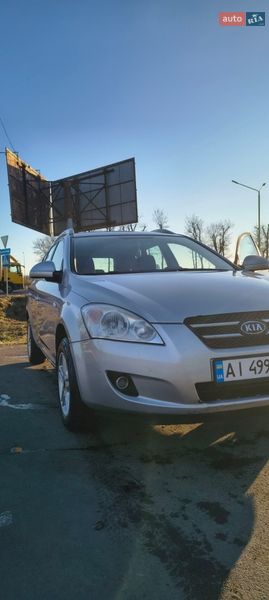 2007 KIA Ceed, VIN U5YFF52428L004168:plate — фото 1 (autoria)