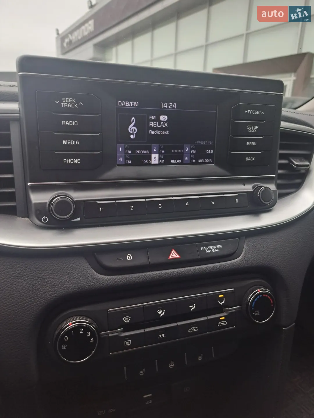 2019 Kia Cee'd - мініатюра 19