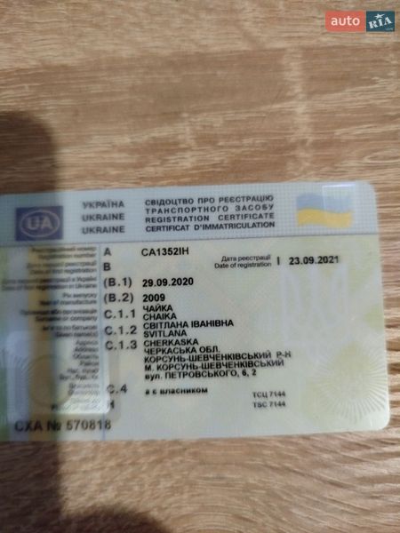 Хэтчбек Kia Ceed 2009 в Корсуне-Шевченковском