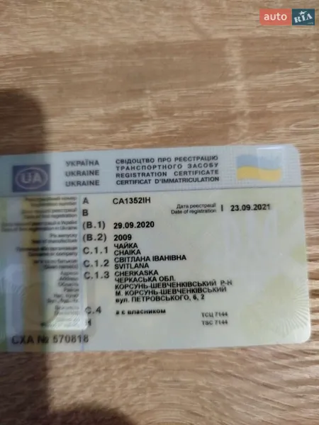 Хэтчбек Kia Ceed 2009 в Корсуне-Шевченковском документ