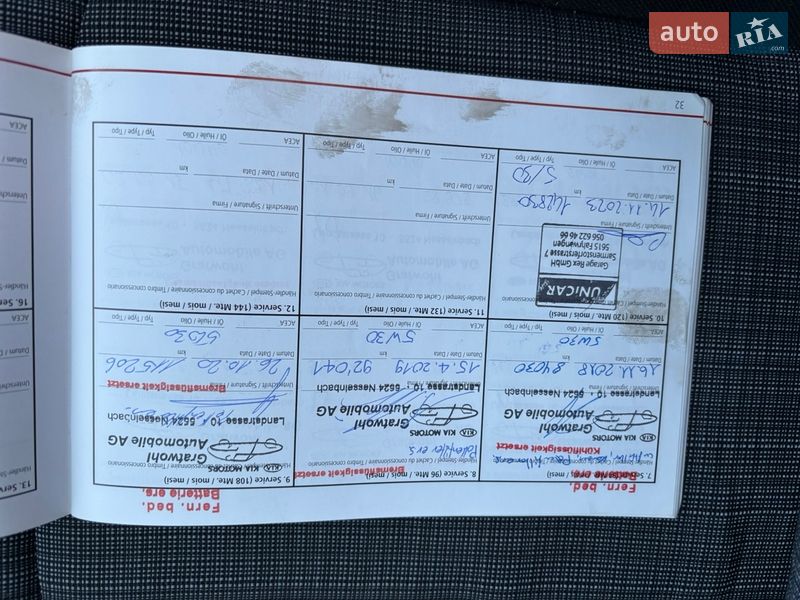 Хетчбек Kia Ceed 2011 в Хоролі