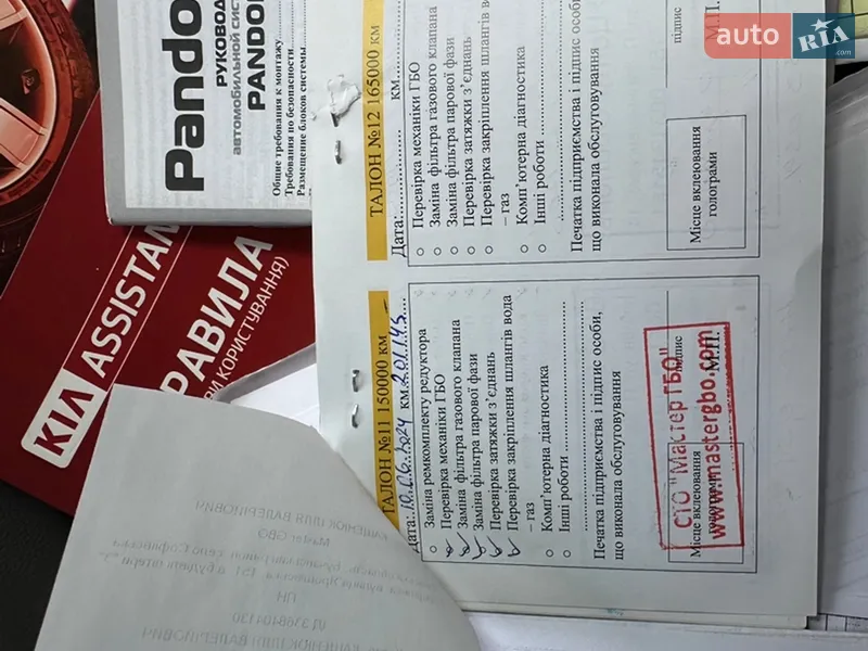 Хэтчбек Kia Ceed 2013 в Киеве документ 10 фото Хэтчбек Kia Ceed 2013 в Киеве документ