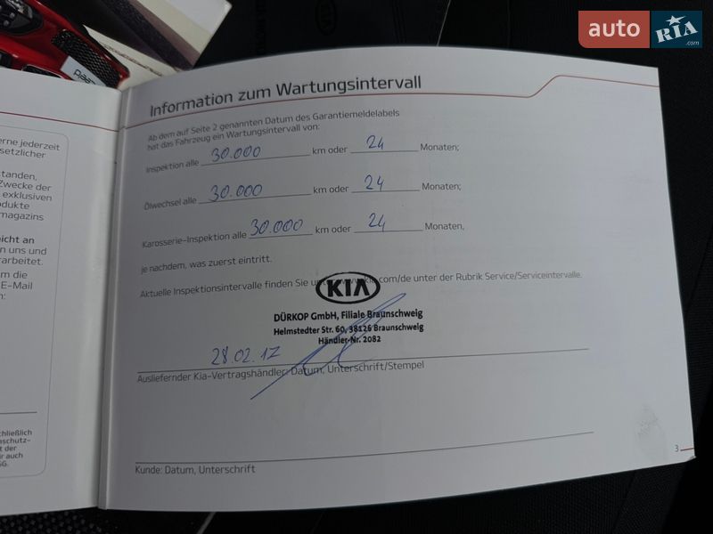 Универсал Kia Ceed 2017 в Луцке