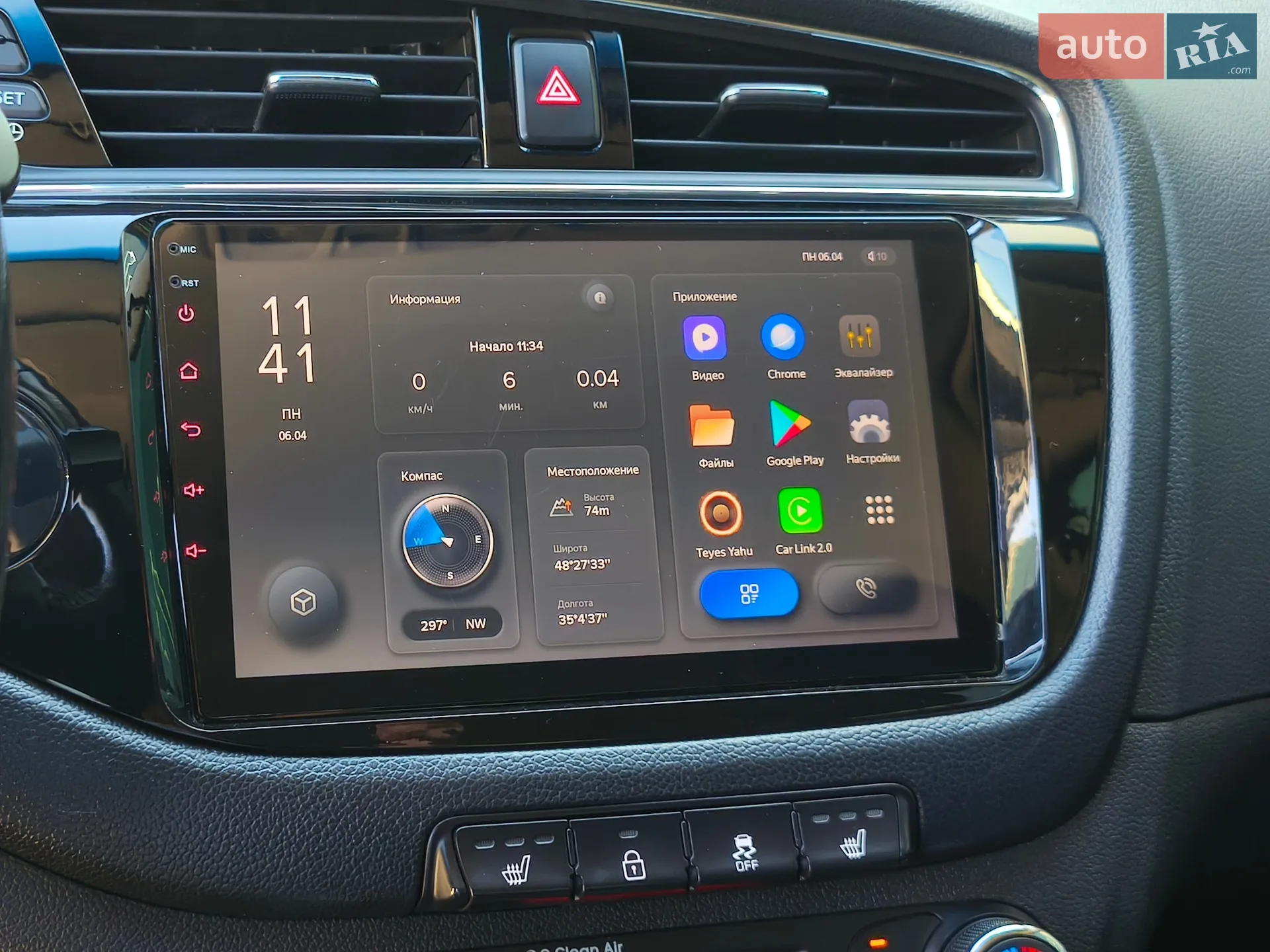 2016 Kia Cee'd - мініатюра 21