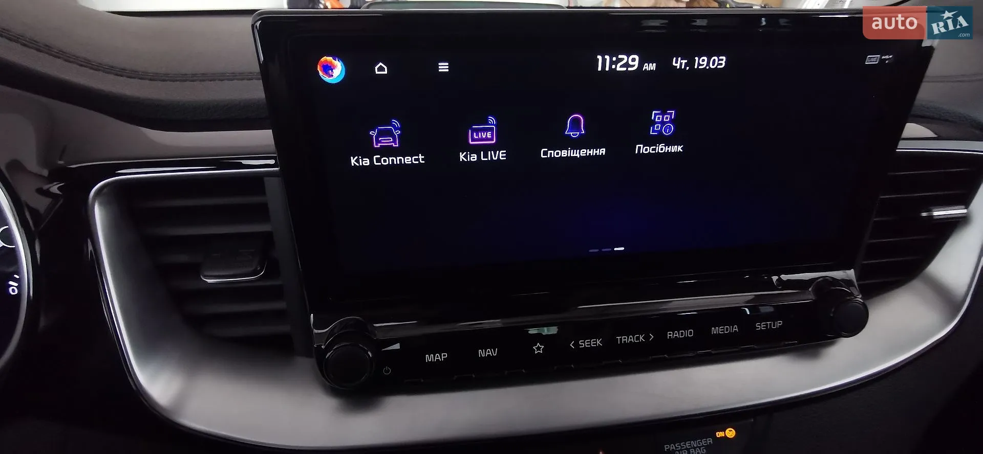 2021 Kia Cee'd - мініатюра 40