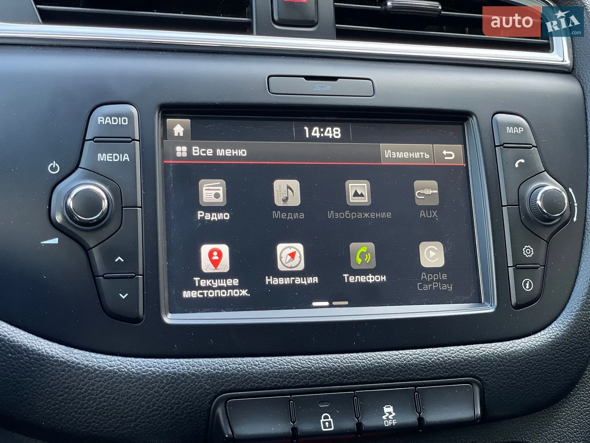 2017 Kia Cee'd - мініатюра 51