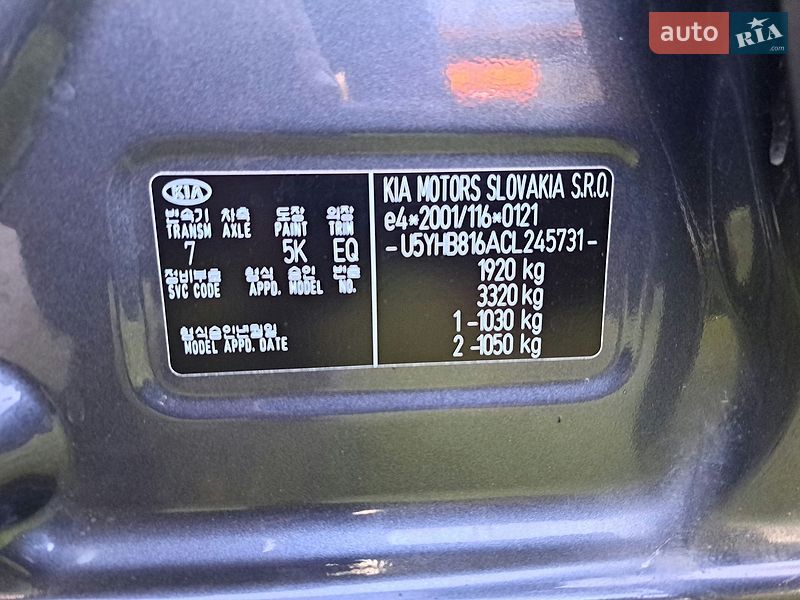 Универсал Kia Ceed 2012 в Ладыжине