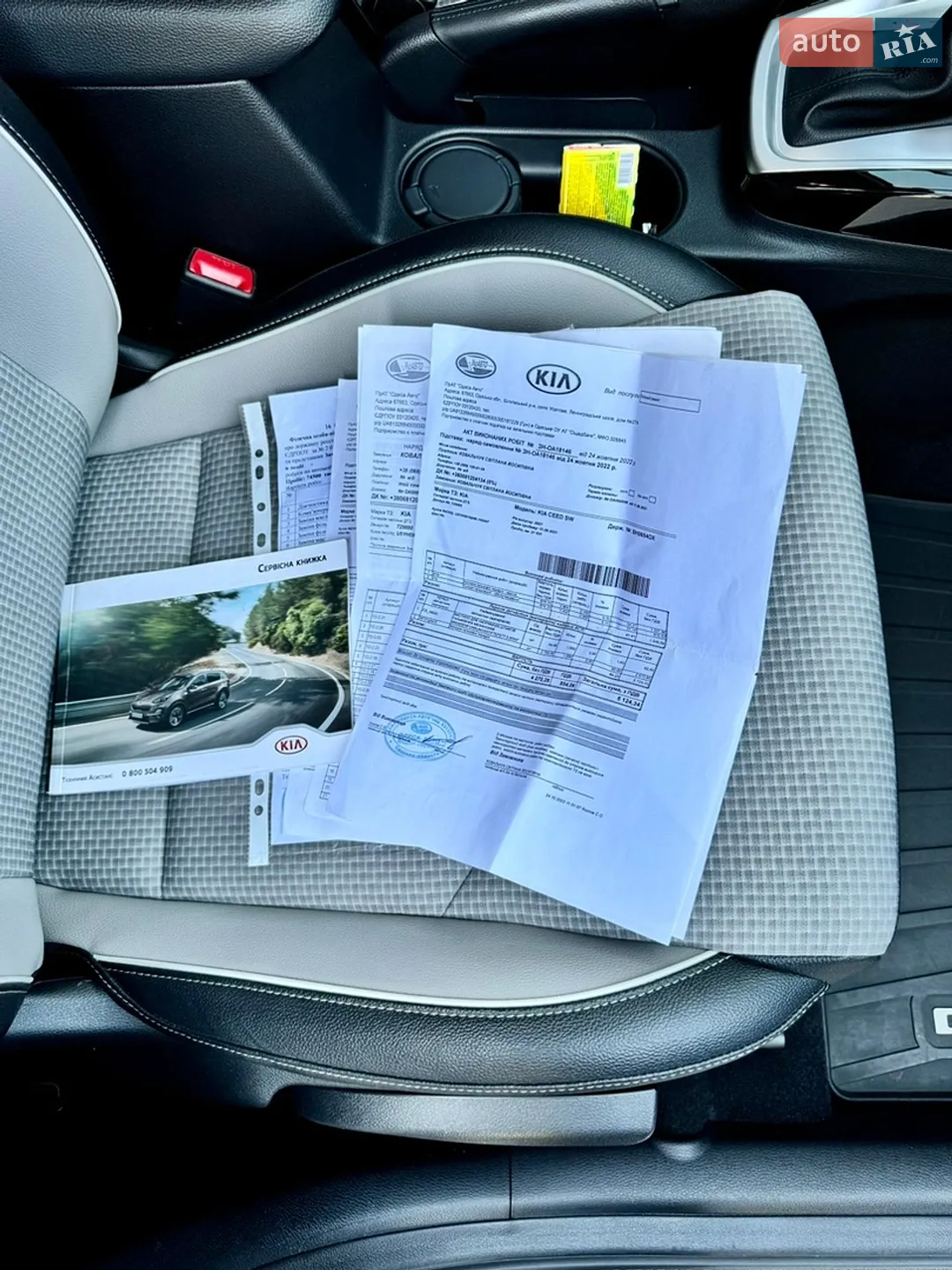 2021 Kia Cee'd - мініатюра 29
