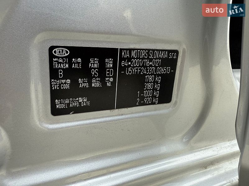 Хэтчбек Kia Ceed 2007 в Луцке