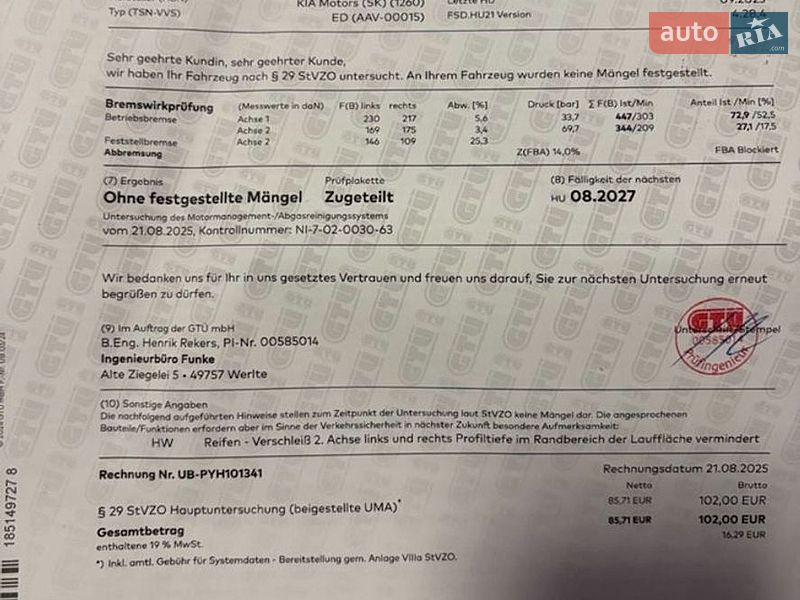 Універсал Kia Ceed 2009 в Вінниці