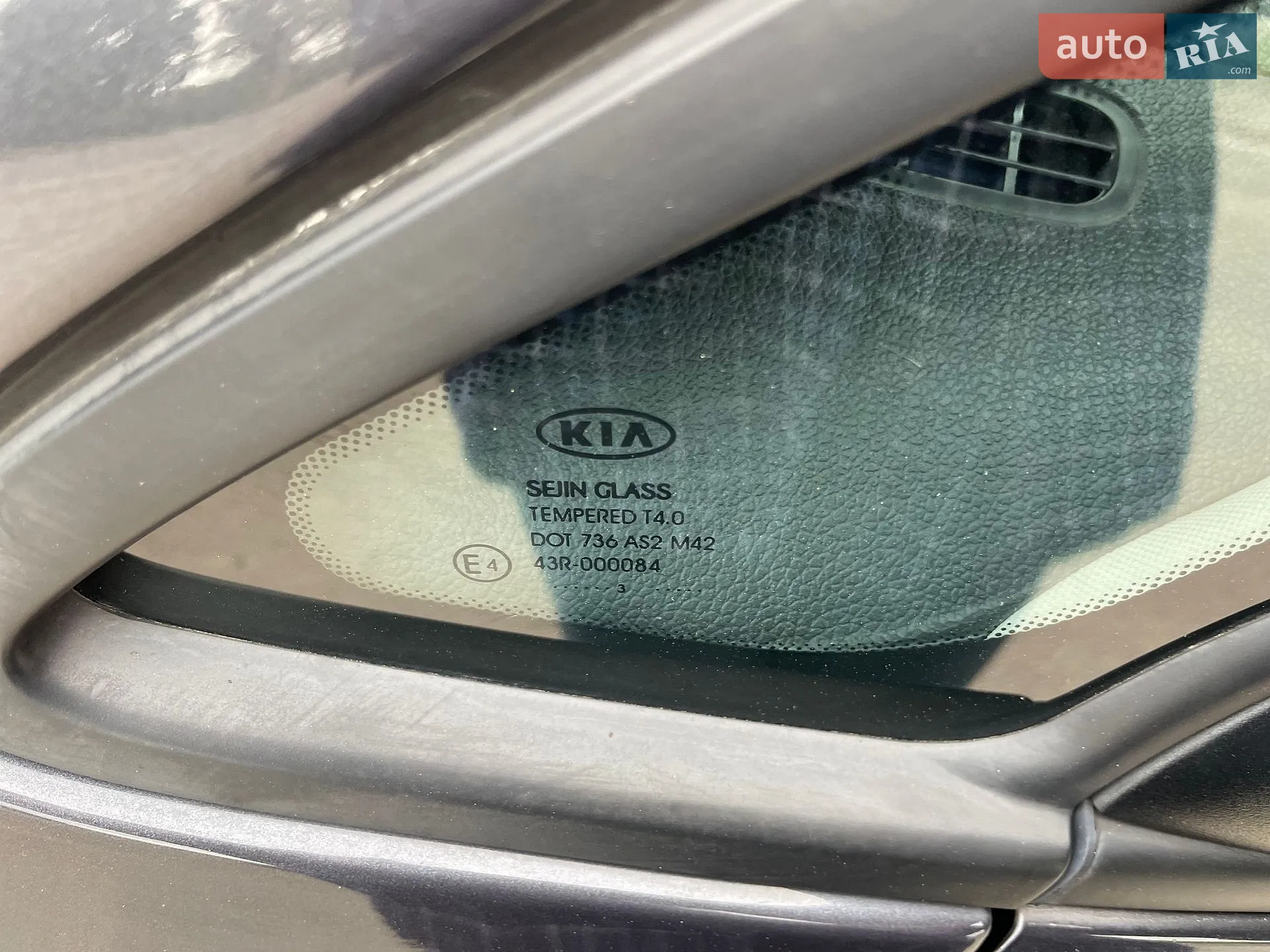2015 Kia Cee'd - мініатюра 72