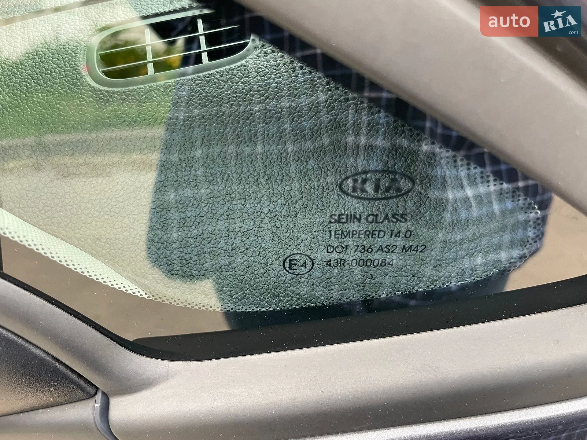 2015 Kia Cee'd - мініатюра 80