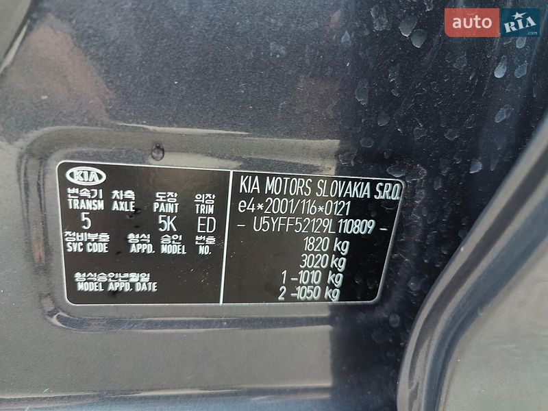 Универсал Kia Ceed 2009 в Киеве