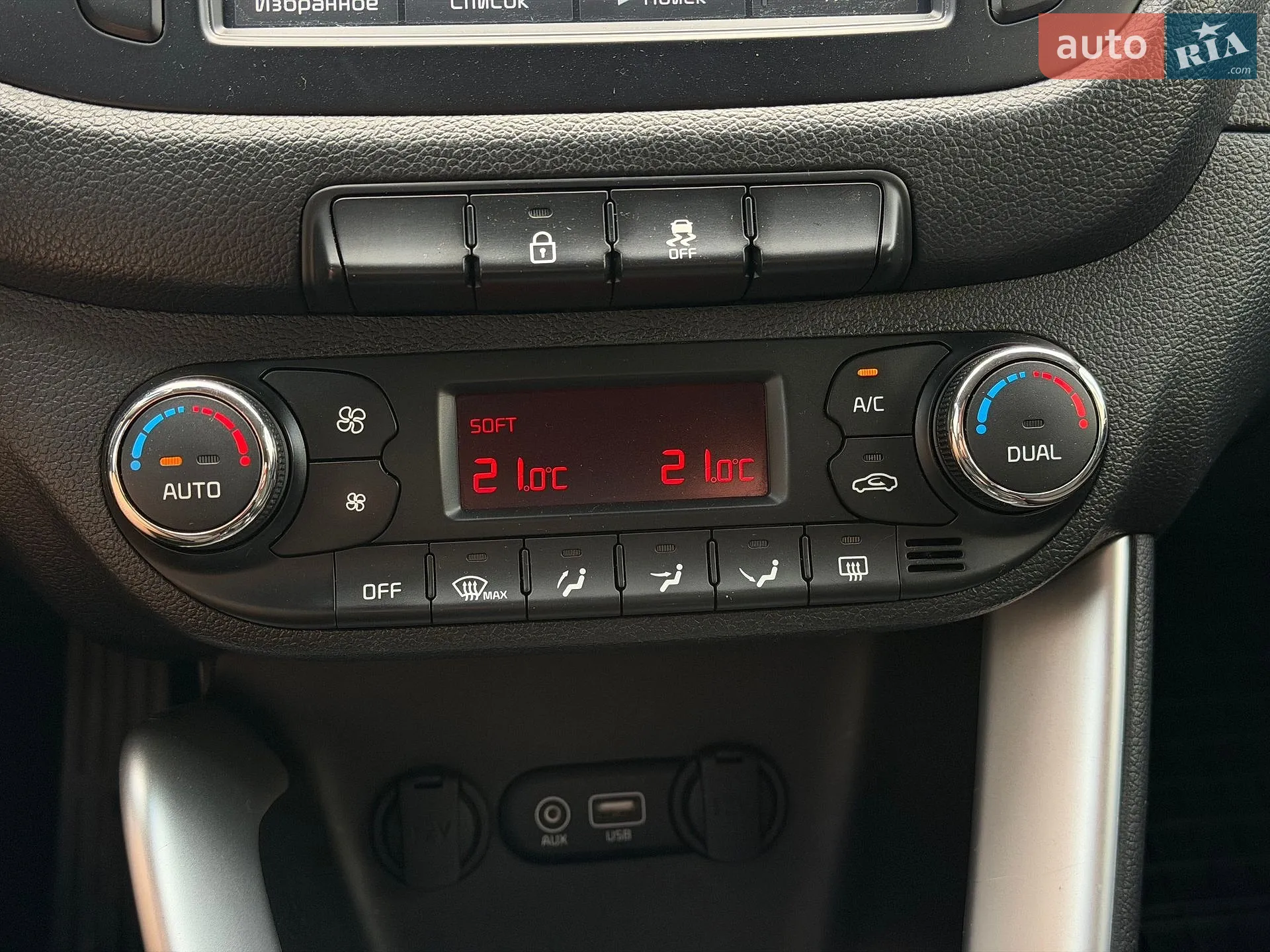 2017 Kia Cee'd - мініатюра 49